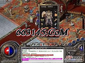 传奇客户端十周年版