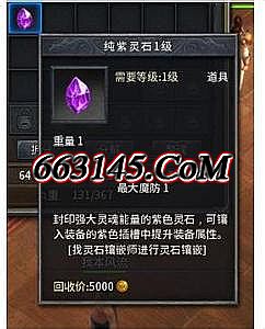 昔日浮华任务