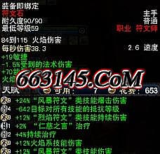 1.76复古传奇练武器