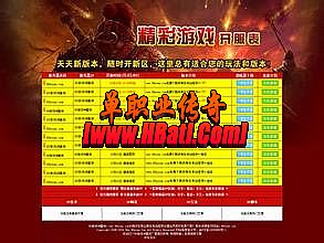 1.75复古传奇网站