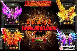1.76天下毁灭版
