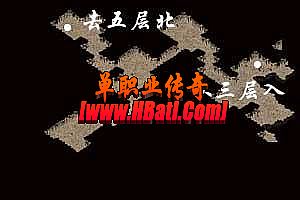 热血传奇精炼石头秘诀