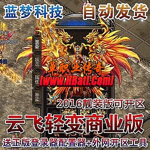 迷失传奇地图