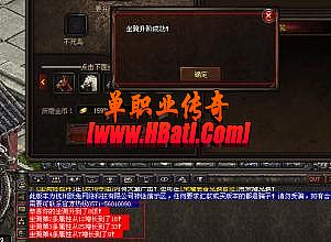 1.76金蛇精品传奇