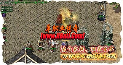 1.76复古传奇网站