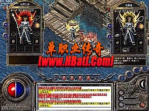 新开轻变传奇sf