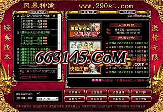 超变态版传奇合击