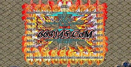 传奇永恒完了