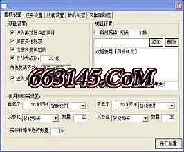 热血传奇单机版1.76ce