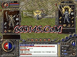 天魔传奇