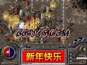 变态合击传奇