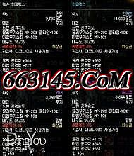 热血传奇单机版1.76下载