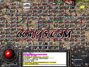 英雄合击传奇私服