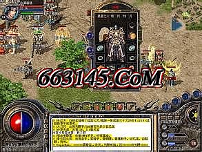 传奇世界2超变