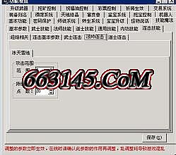 刚开传奇1.76金币版