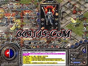 中变传奇世界