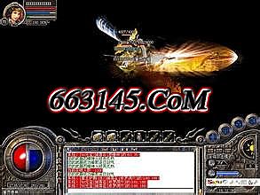 传奇1.76客户端下载完整版