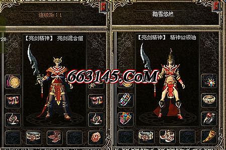纯网通传奇新开