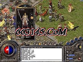 传奇私服合击版