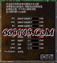 185星王合击发布网