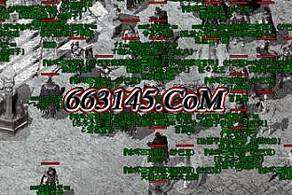 1.76传奇网站