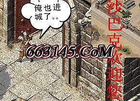 君临天下传奇1.76