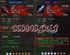 1.85星王合击狂风版