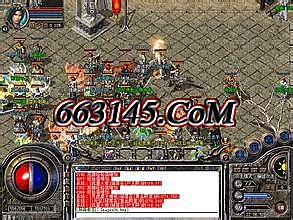 1.76合击传奇什么组合
