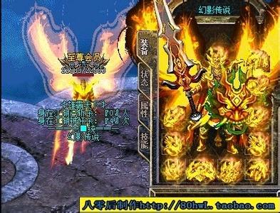 传奇新天地单机版
