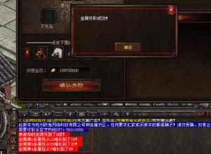 单职业传奇装备名字